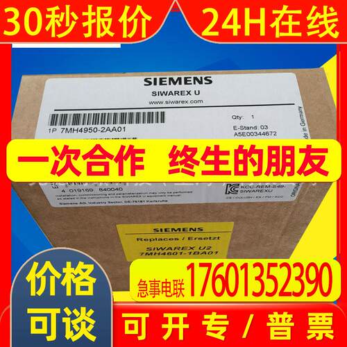 7MH5107-3PD00全新原装PLC称重模块德国进口7MH5107-4AD00