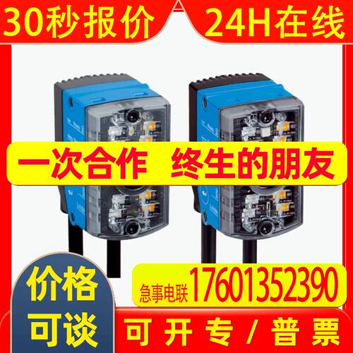SICK传感器V2D611R-MMSCE4图像读码器订货号1117772西克施克