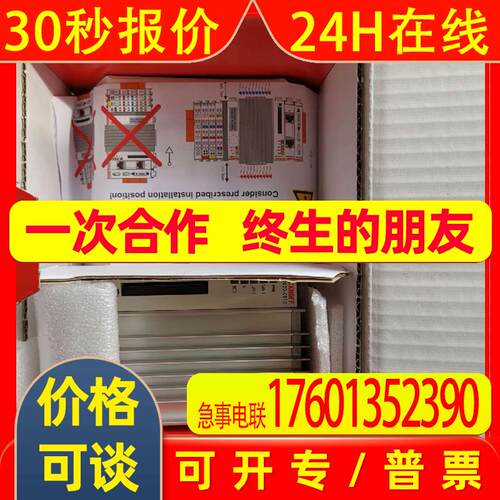 C6030-0060倍福BECKHOFF原装CPU控制器  议价