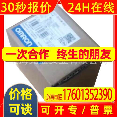 供应 数显温控器 E5CC-QX2ASM-850