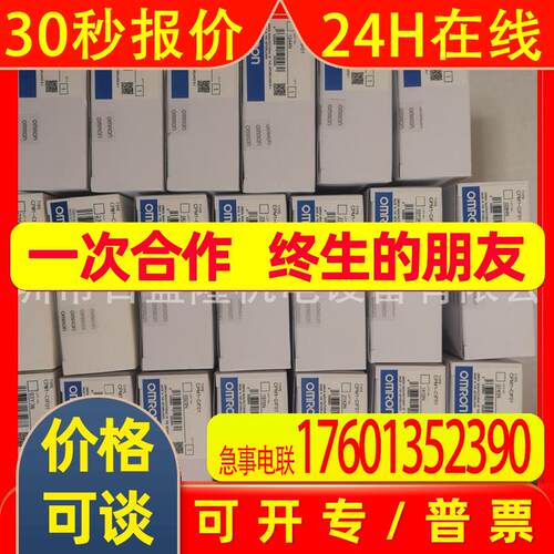 /原装全新 PLC模块CS1W-SCU21-V1