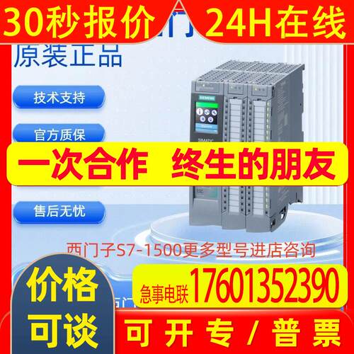 6ES7532-5HF00-0AB0S7-1500系列CPU模拟量输出模块8AO