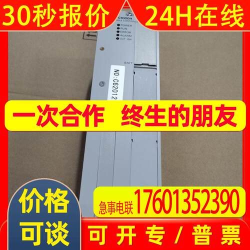 全新原装模块C1000H-CPU01-EV1C1000H-CPU01-EV1