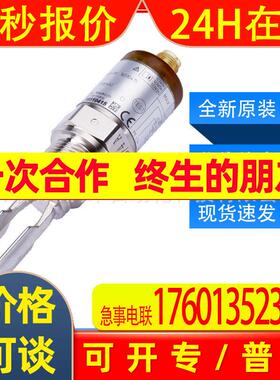 西克sick水平传感器LFV200-XXSGBTPM卫生级应用6036351全新原装