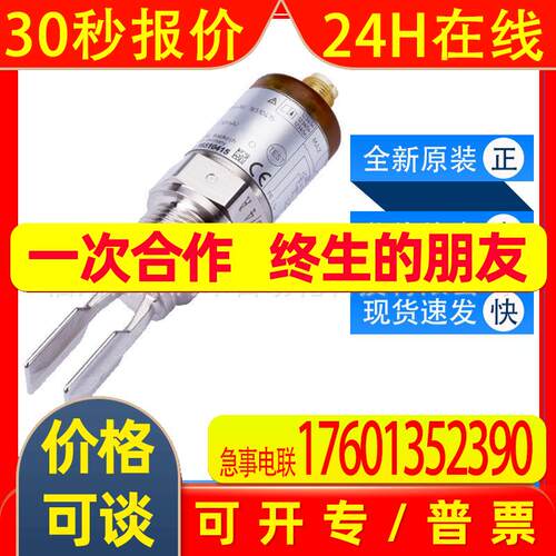 西克sick水平传感器LFV200-XXSGBTPM卫生级应用6036351全新原装