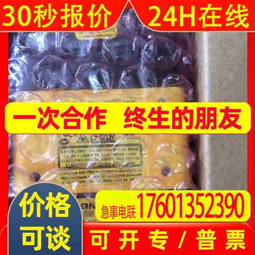 COGNEX康耐视图像传感器IS7200-C01-120-000全新原装议价