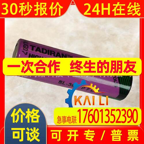 6ES7971-0BA00S7-400电池3.6伏6ES7 971-OBAOO