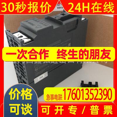 原装S7-200SMARTCPU模块继电器输出6AV6648-0CE11-3AX0议价