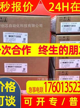 HF-KP23B HF-KP43 驱动器全新议价