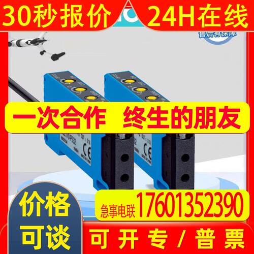 SICK西克光纤放大器GLL170系列GLL170T-B432传感器订货号6063340