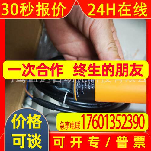 IFM易福门传感器AC505S
