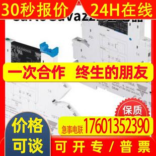 RSBT4025EVC1HP三相软启动器瑞士Carlo Gavazzi全新原装全系在售
