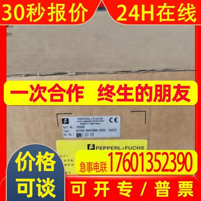 P+F/倍加福编码器RHI9ON-ONAK1R66N-02500