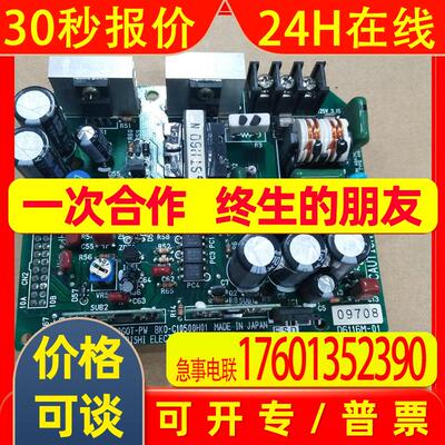 触摸屏电源板A850G0T-PWBK0-C10500H01原装