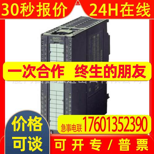 原装S7-1500 软控制器6ES78062CD020YA0  议价