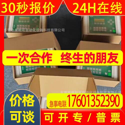 GEA分油机控制器控制器 6ES7613-1CA02-OAE3 全新库存 议价
