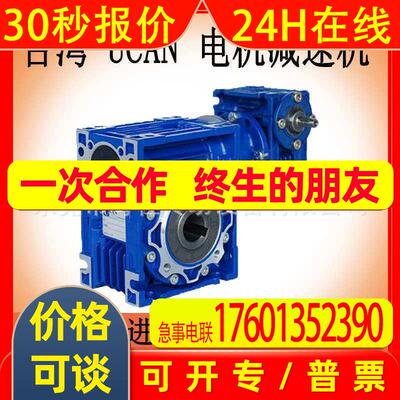 UCAN电机 MS13224-B14 UCAN减速机 NMRV130 NMRV150