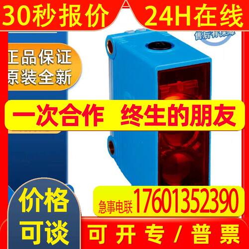 德国SICK西克G10系列1082228/GTB10-P4401S05光电传感器原装