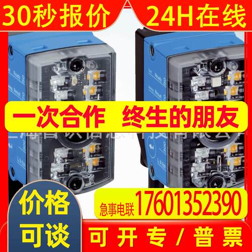 SICK 西克 Lector610系列微型工业读码器