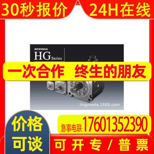 J4伺服电机 HG-KR23J 200W低惯量 全新原装
