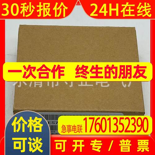 全新 伺服电机 HG-MR73B 可开税票