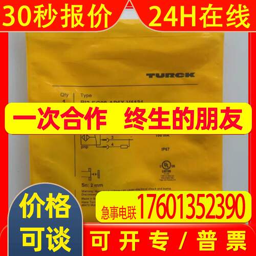 SICK西克颜色传感器1060533 DBS36E-BBEK01000丹纳喆Dannaze