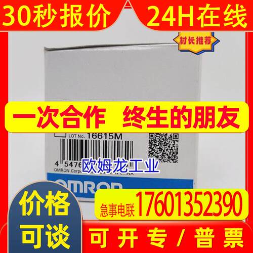 E3X-DA41RM-S 2M   传感器 全新 原装  未拆封