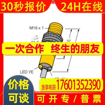 BI25-G47SR-FZ3X2 图尔克TURCK 电容式传感器