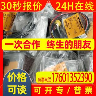 SICK西克颜色传感器1071226 IME12-06BPSZC0S
