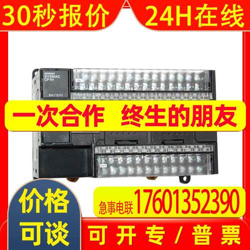 CP2E-N60DT-A CP2E-S30DR-APLC价格