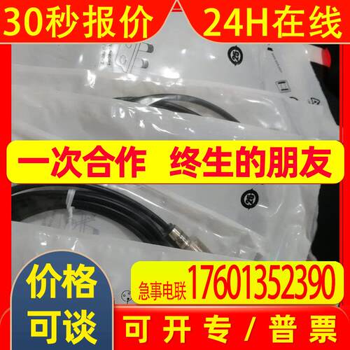 SICK西克WSE4-3P1330光电开关 铝合金材质 工业级应用