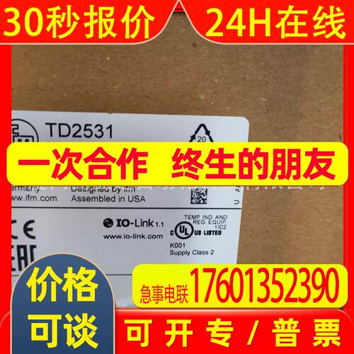 IFM易福门传感器TD2531 TN2511 TN2115
