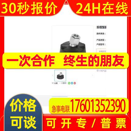 内螺纹脚杯内牙脚杯内牙调节脚杯左右调节 WAJ51-D50-M16-L44.5