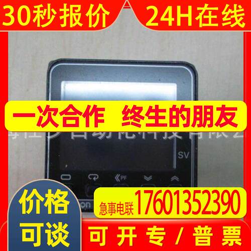 温控器E5CC-RX2ASM-002