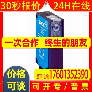 1016019 WT27L-2F430  SICK西克 光电传感器 光电开关