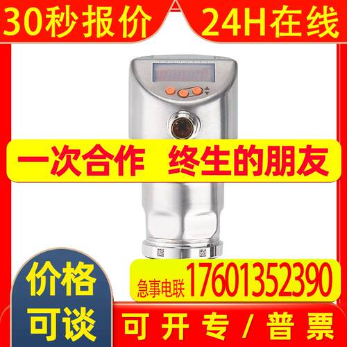 PI1715带显示屏的齐平式压力传感器PI-006-REA01-MFRKG/US/ /P