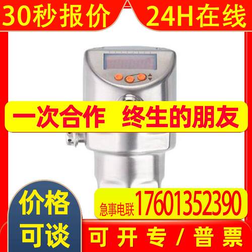 IFM易福门 齐平式压力传感器 PI1715 PI-006-REA01-MFRKG/US/ /P