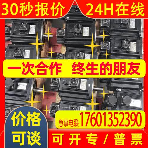 【台达三相伺服电机】【ECMA-E11315SS型号】