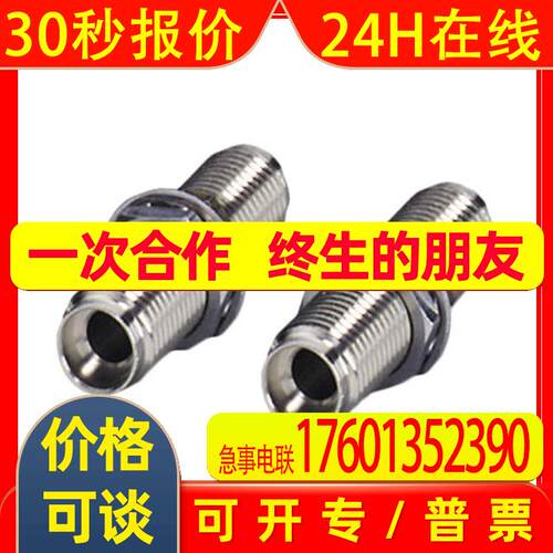 2799416耦合器 光纤连接器 FSMA 插座 至 FSMA 插座 面板安装