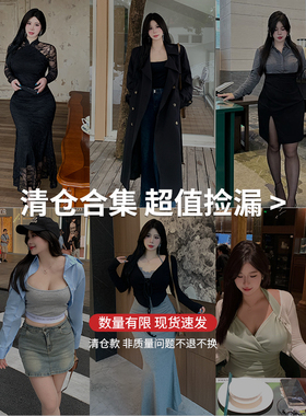 Babes【清仓链接】粉丝专享~拍下不退不换~