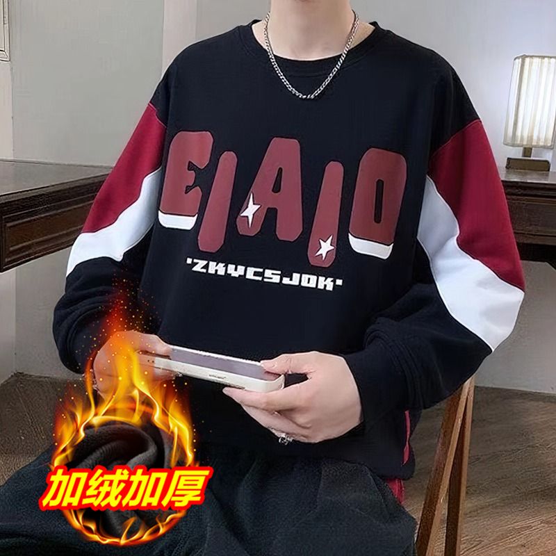 青少年加绒卫衣男士圆领长袖打底卫衣