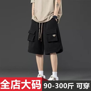 男夏季 冰丝五分裤 子潮牌工装 2025新款 宽松微胖子休闲裤 短裤 裤 大码