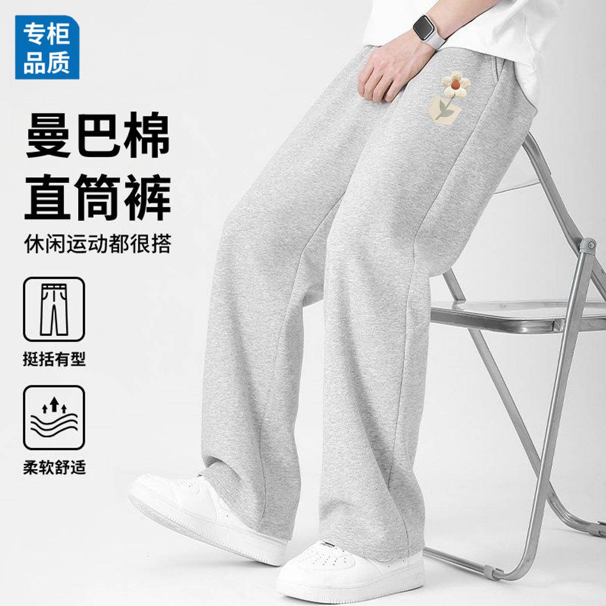 300g休闲裤直筒灰色卫裤男阔腿裤夏季薄款散口裤宽松运动休闲长裤