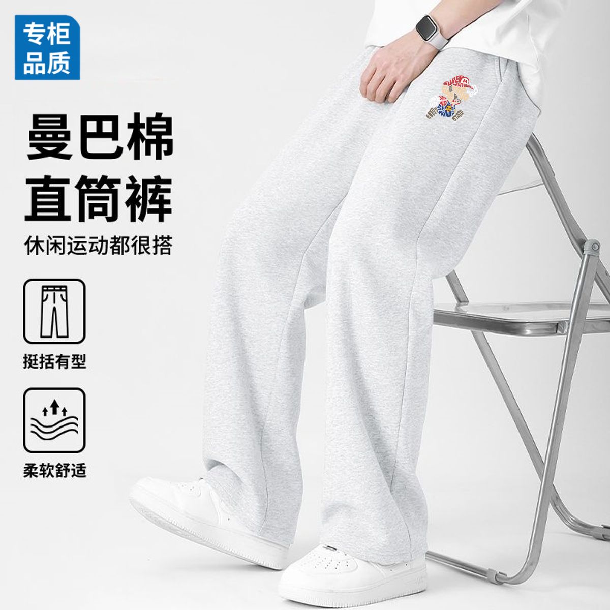 300g休闲直筒灰色卫裤男阔腿裤夏季薄款散口裤宽松运动休闲长裤