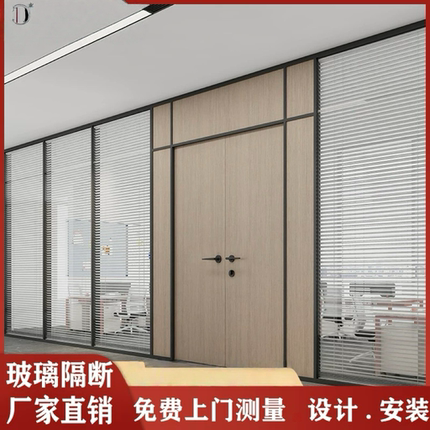 南宁玻璃隔断办公室铝合金隔墙厂家直销免费测量设计安装现代简约