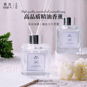 茜汎香薰精油卧室摆件家用栀子花酒店房间香水香氛厕所卫生间除臭