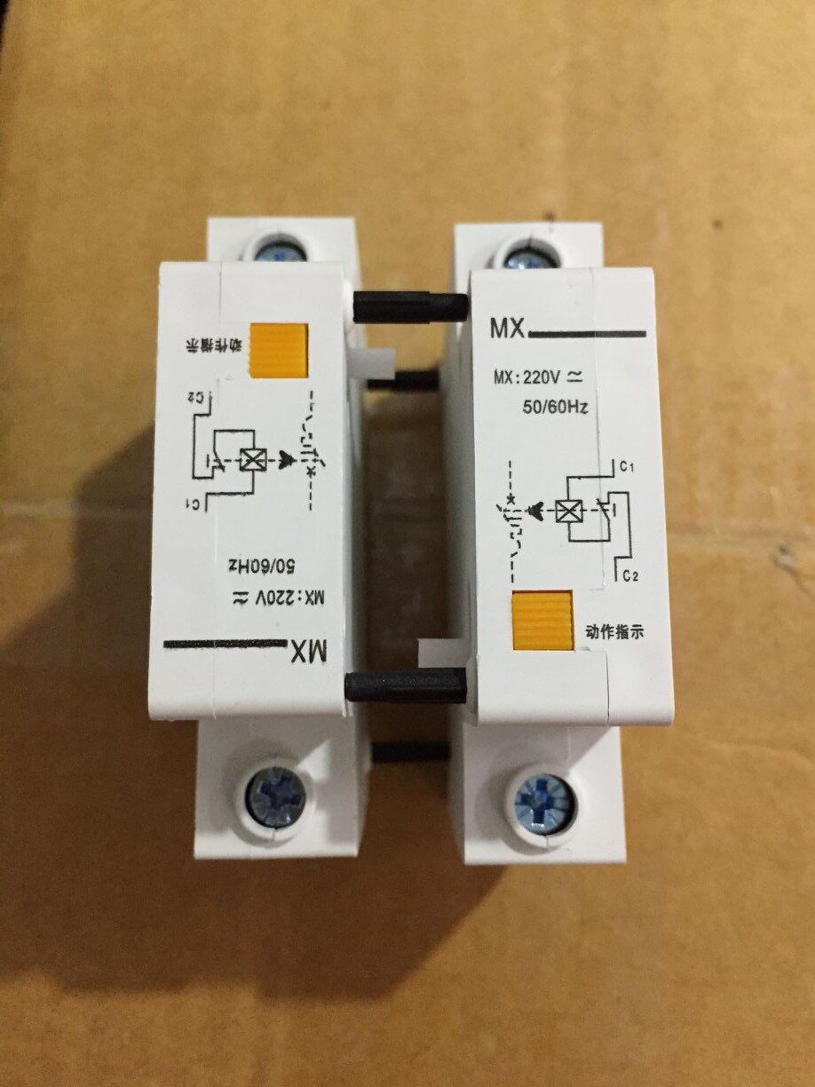 消防脱扣器c45 dz47小型断路器用分励脱扣器mx 24v 220v厂家直销