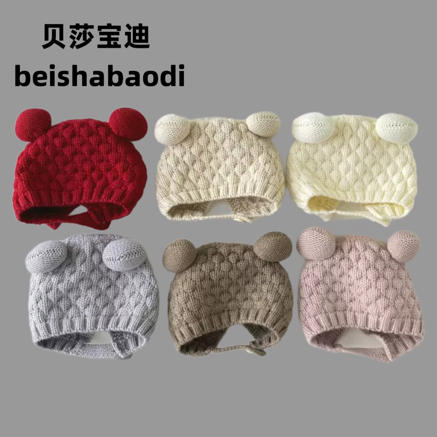 婴儿帽子秋冬季纯棉可爱宝宝双球护耳帽男女童冬天防风针织毛线帽