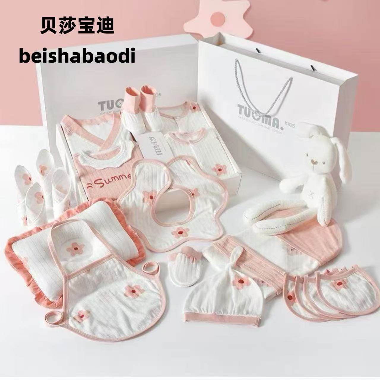 新生儿礼盒婴儿衣服夏季时尚套装初生刚出生公主宝宝满月礼物用品