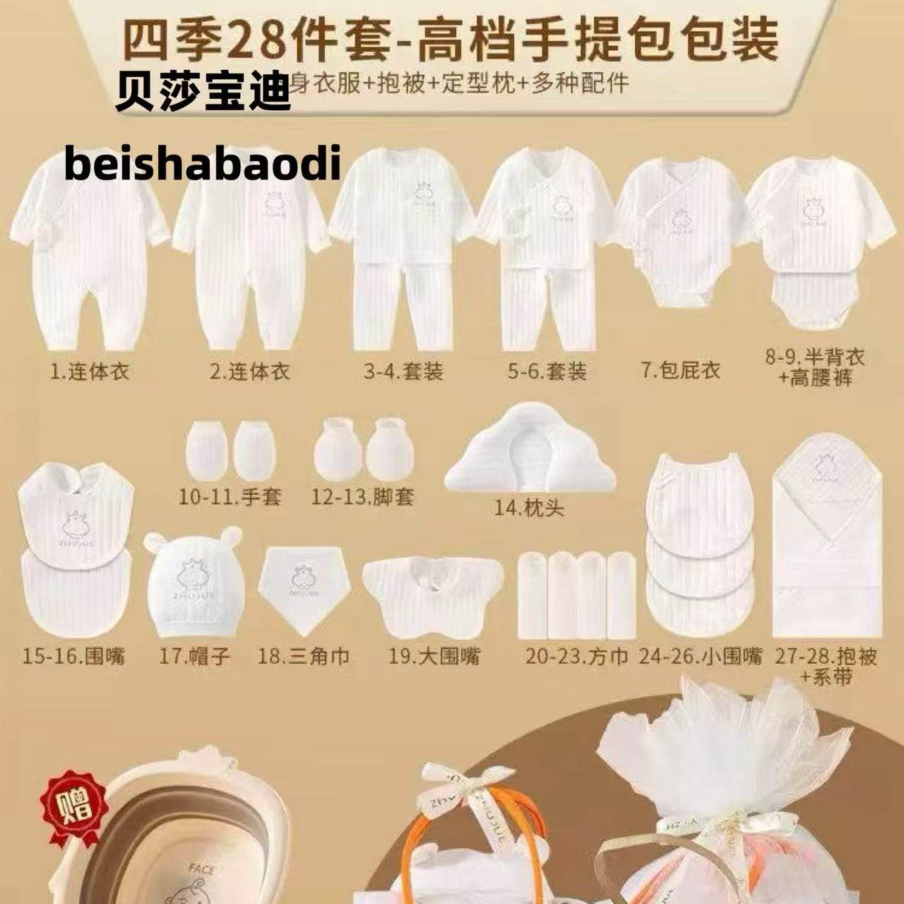 新生儿衣服四季婴儿礼盒新生宝宝衣服套装送礼高档新生儿满月礼物,童装/婴儿装/亲子装,婴儿礼盒,淘宝优惠券,粉丝福利购,淘宝优惠卷